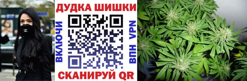 Продажа наркотиков Ермолино ГАШ  Конопля  Мефедрон 