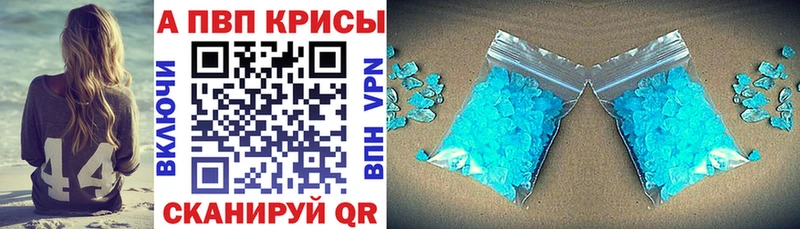 APVP мука  купить   гидра онион  Ермолино 