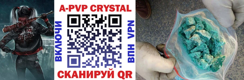 А ПВП Crystall Ермолино