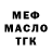 ГАШ Premium Max Tychonovsky