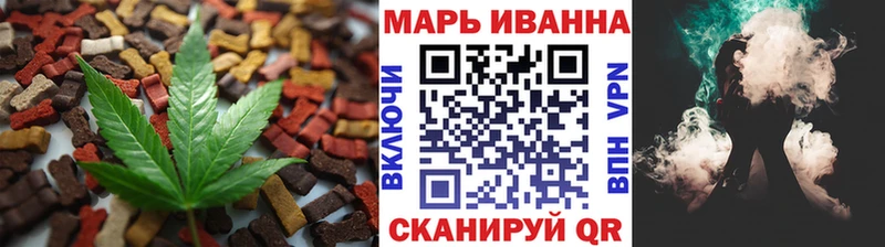 Еда ТГК конопля  Ермолино 