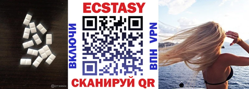 где найти   МЕГА зеркало  Ecstasy Philipp Plein  Ермолино 
