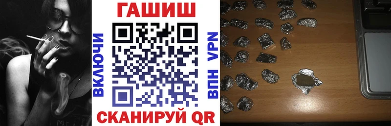ОМГ ОМГ онион  Ермолино  Гашиш гашик 
