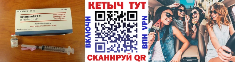 купить наркоту  Ермолино  КЕТАМИН ketamine 