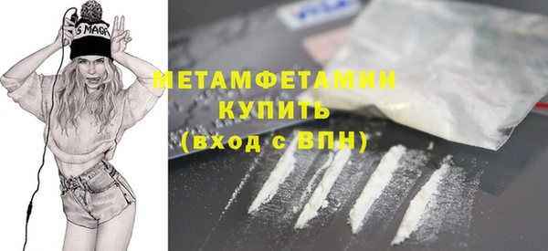 спайс Горно-Алтайск