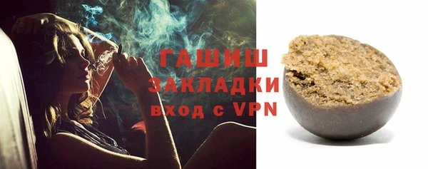 мяу мяу кристалл Горняк