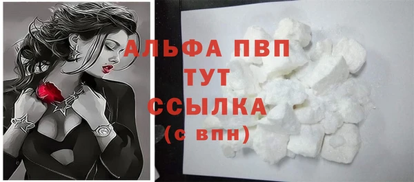 спайс Горно-Алтайск