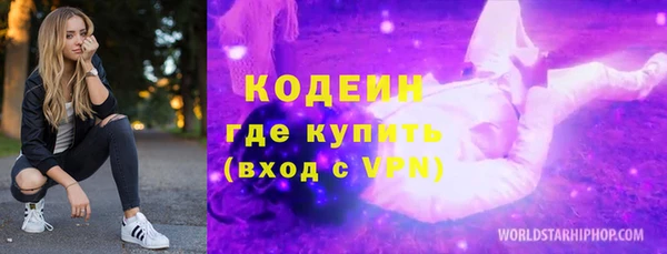 первитин Вяземский