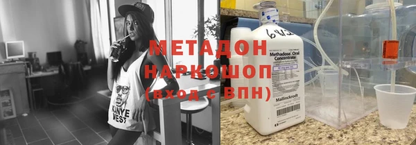 мяу мяу кристалл Горняк