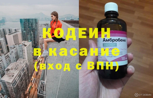 гашишное масло Володарск