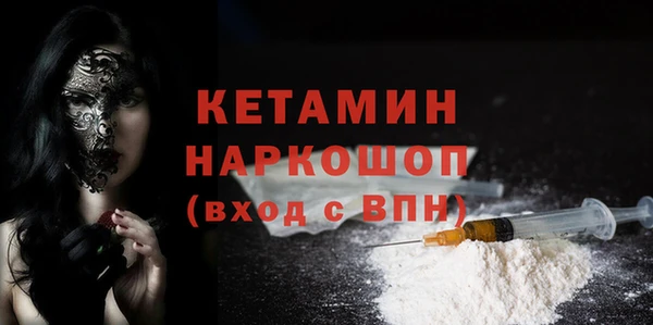 MDMA Волосово