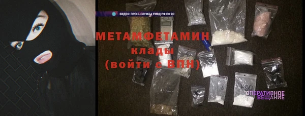 гашишное масло Володарск