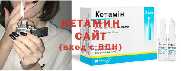 наркотики Сафоново