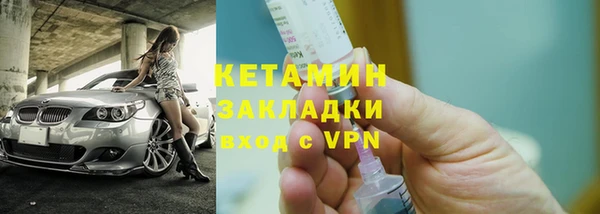 кокс Вязники
