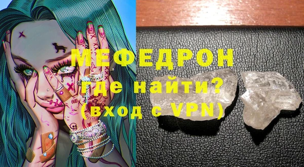 ALPHA PVP Горнозаводск