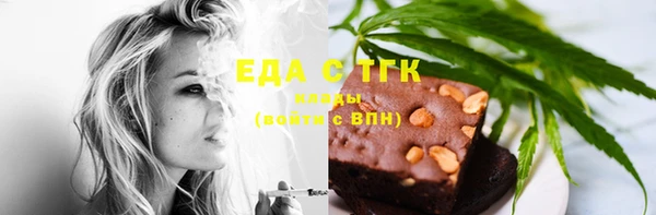 мяу мяу кристалл Горняк