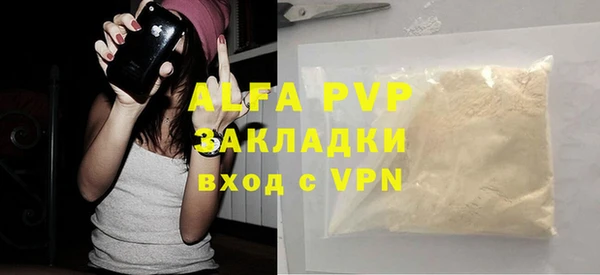 спайс Горно-Алтайск