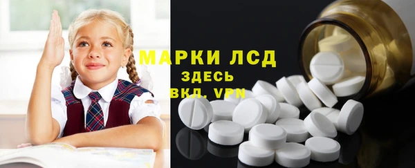 мяу мяу кристалл Горняк