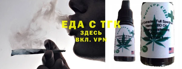 MESCALINE Гусиноозёрск