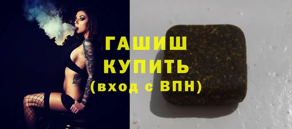 гашишное масло Володарск