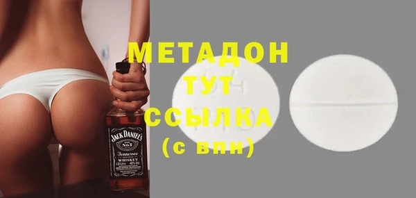 стафф Волоколамск
