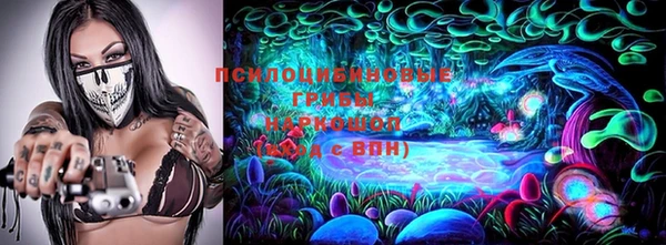 мяу мяу кристалл Вязьма