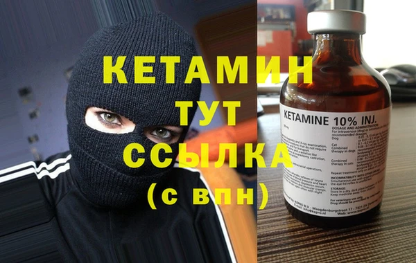 MDMA Волосово