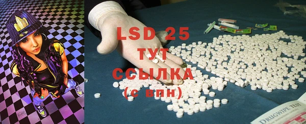 MDMA Верея