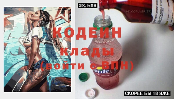 ALPHA PVP Горнозаводск