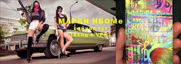 MDMA Волосово