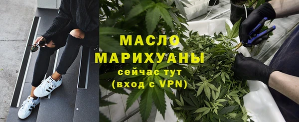 мяу мяу кристалл Горняк