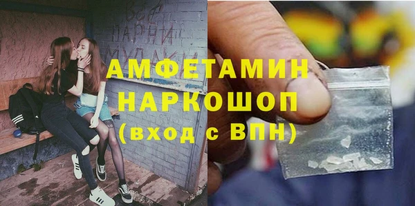 мяу мяу кристалл Горняк