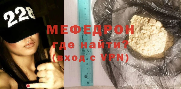спайс Горно-Алтайск