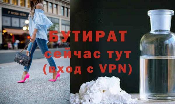 спайс Горно-Алтайск