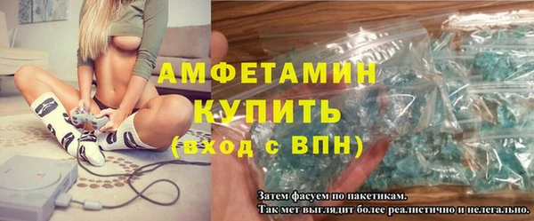 спайс Горно-Алтайск