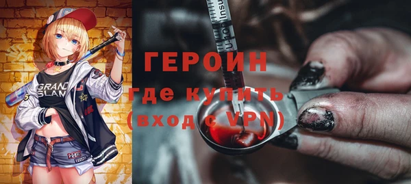 мяу мяу кристалл Горняк