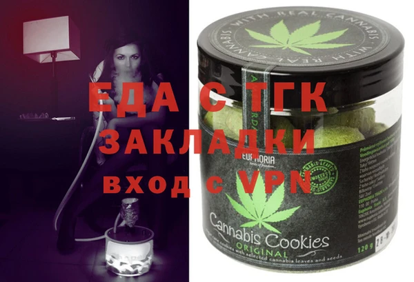 стафф Волоколамск