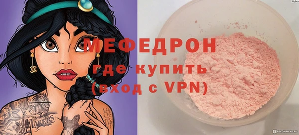 мяу мяу кристалл Горняк