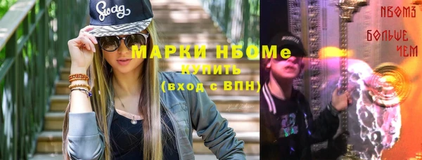 спайс Горно-Алтайск