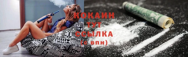 мяу мяу кристалл Горняк