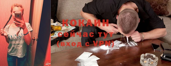 MDMA Волосово