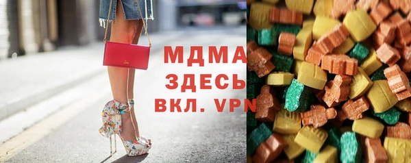 гашишное масло Володарск
