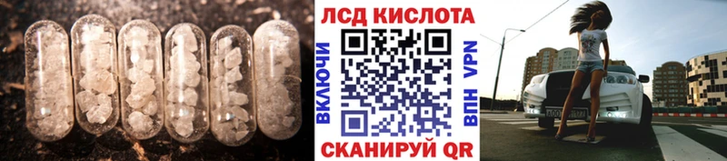ЛСД экстази ecstasy  Ермолино 