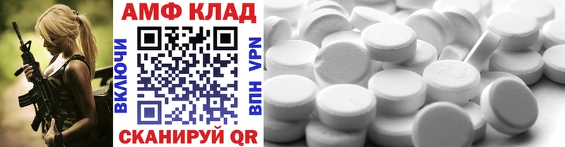 Первитин Декстрометамфетамин 99.9%  цены   Ермолино 