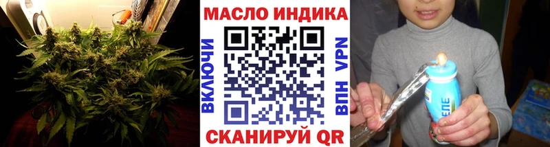 omg tor  Ермолино  Дистиллят ТГК Wax  продажа наркотиков 